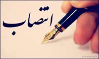 عضو جدید هسته گزینش سازمان جهاد کشاورزی استان سمنان منصوب شد
