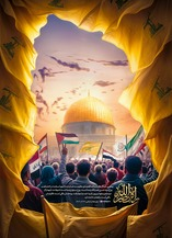 مقاومت