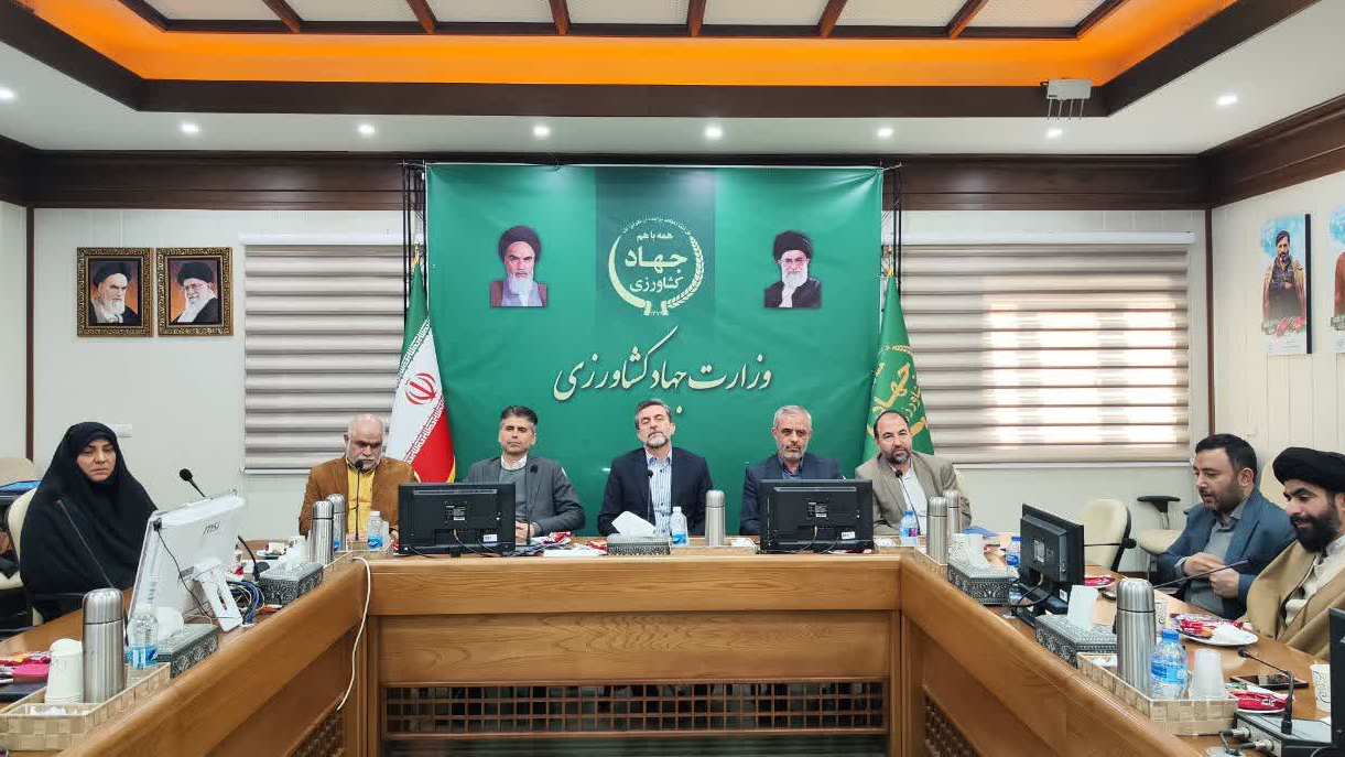 همایش مدیران هسته های گزینش وزارت جهاد کشاورزی برگزار شد.