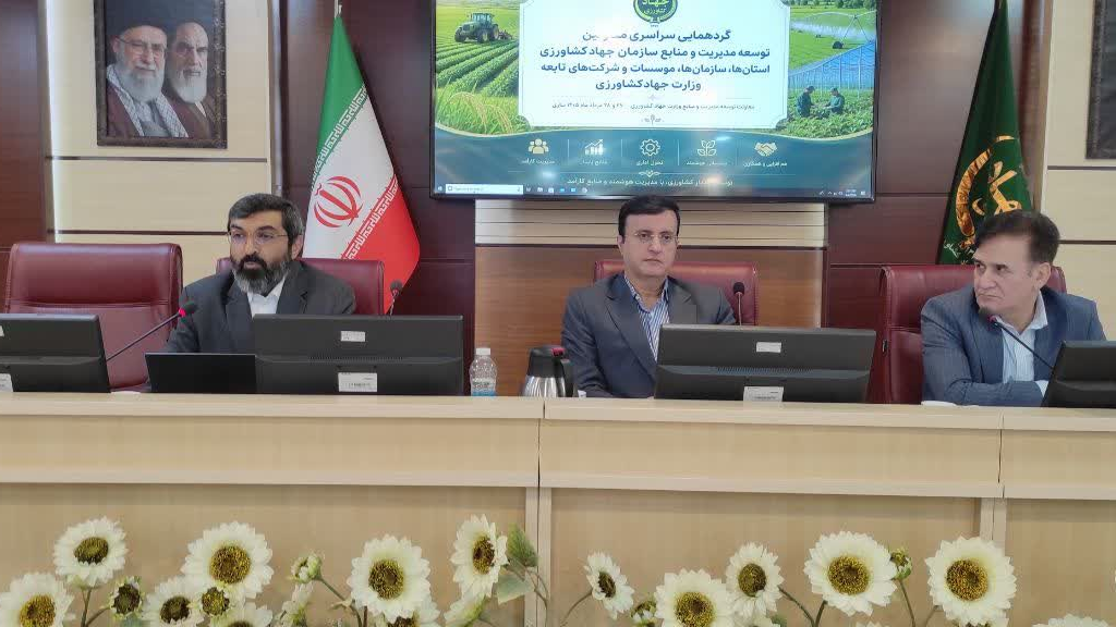 حضور مدیرکل هیأت مرکزی گزینش در گردهمایی معاونین توسعه مدیریت و منابع وزارت جهاد کشاورزی در مازندران