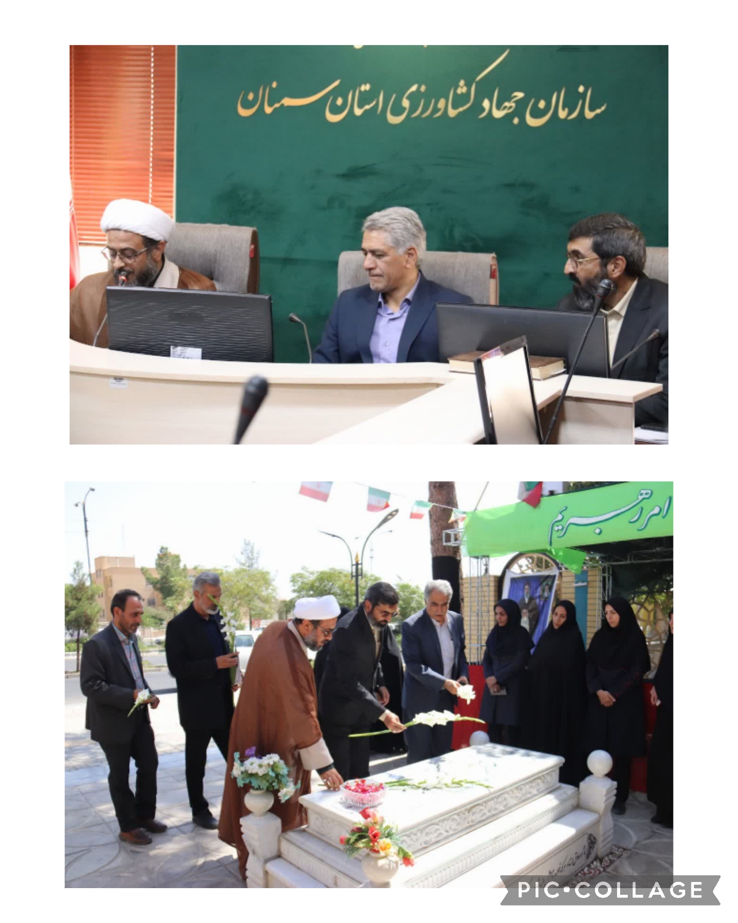 دیدار مدیرکل هیأت مرکزی گزینش وزارت جهاد کشاورزی با رئیس سازمان جهاد کشاورزی استان سمنان