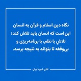 حدیث